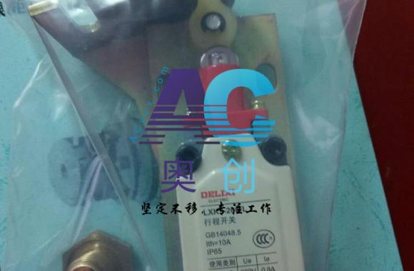 耦合器溫控開關防噴易熔塞